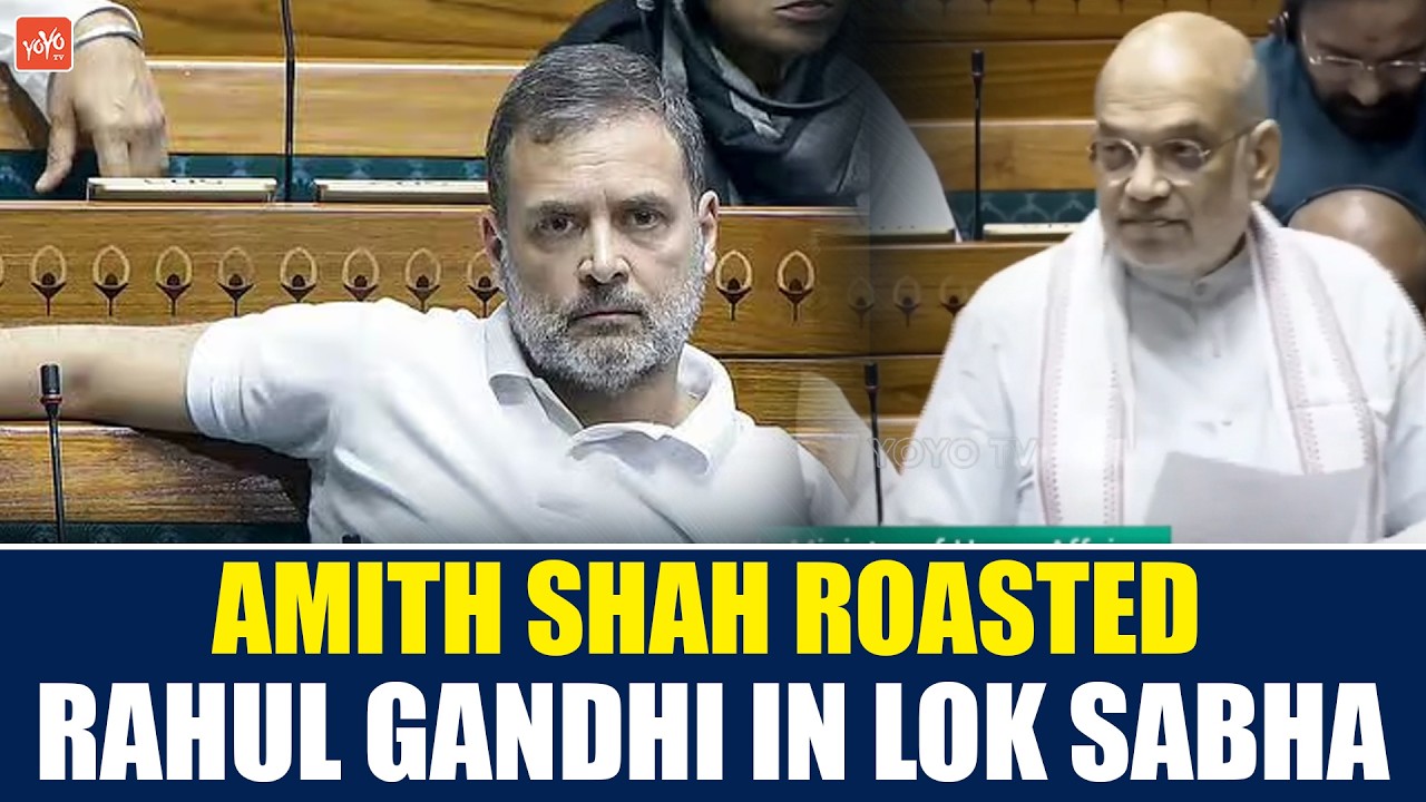 Amit Shah Brutally Roasts Rahul Gandhi In Lok Sabha | Amit Shah Lok Sabha Speech | YOYO TV