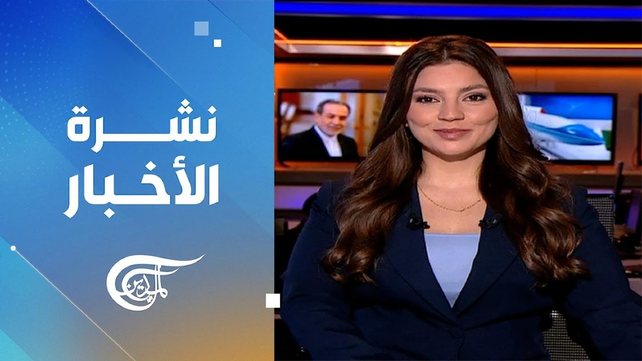نشرة منتصف الليل | 2026-02-25
