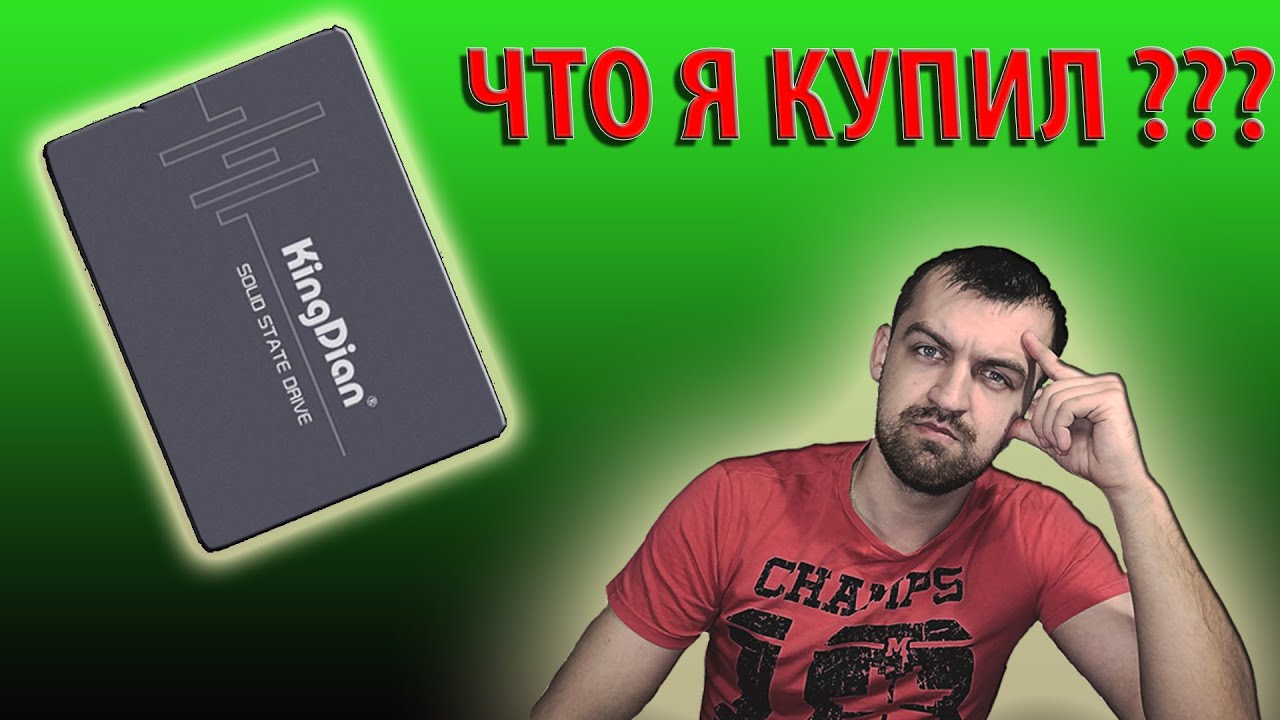 ЧТО БУДЕТ, ЕСЛИ ВЫ КУПИТЕ KINGDIAN ??? Подключение ssd. Замена hdd на ssd. Как разобрать ssd.