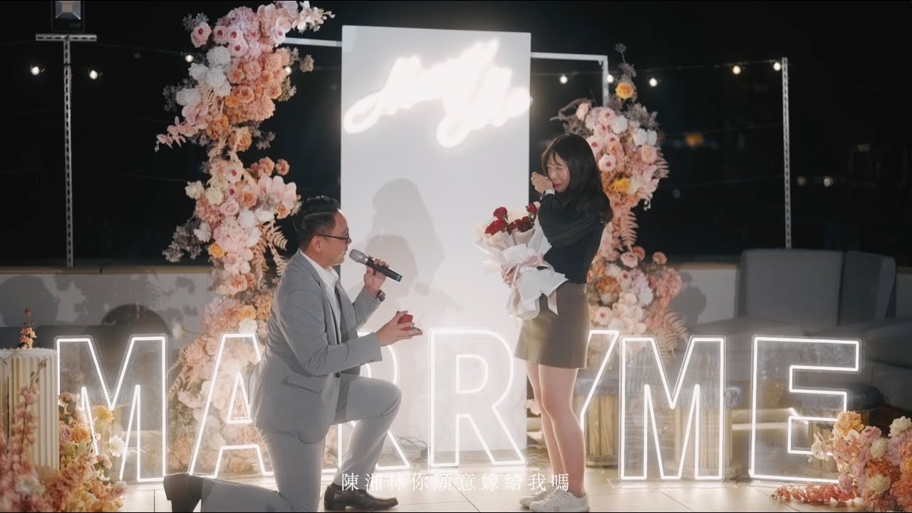 【Proposal】Indigo頂樓高空酒吧求婚....... Pier No.1 Bar Proposal｜〔 Hsiang & Wei 〕｜SEIZE 今夕何夕
