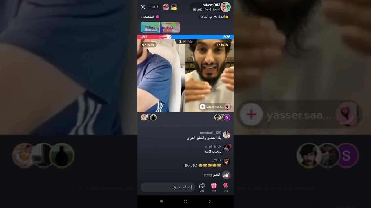 بث ركن المعرفه مع الشيخ ياسر وتنصدم من معلومات ركن بث مميز