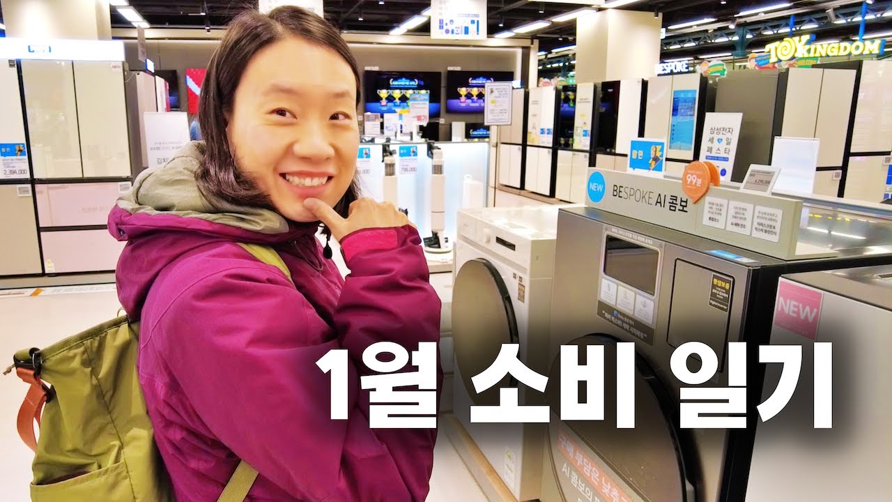 고물가 시대, 먹고 사는 일상
