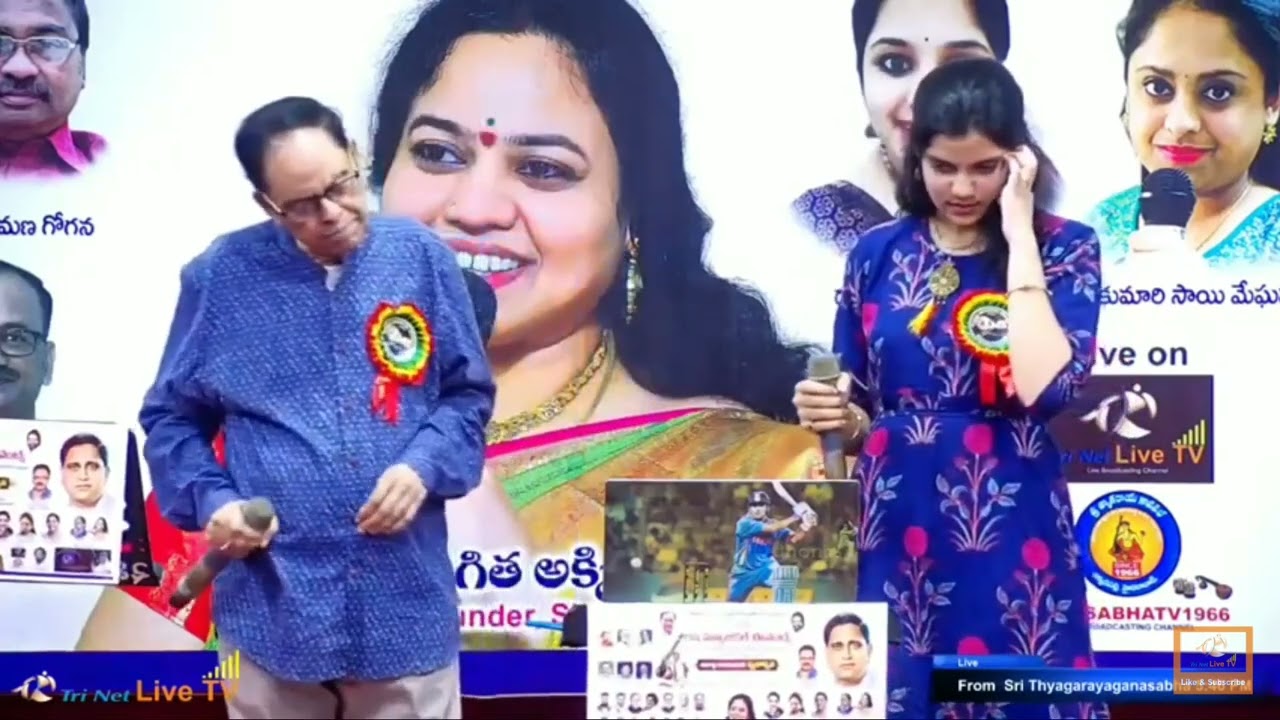 Ee mooga choopela..