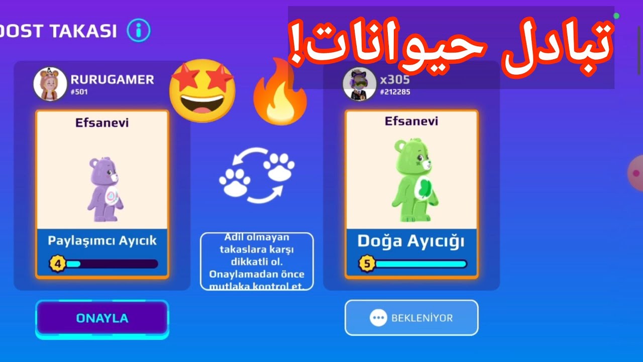 تجربه تبادل الحيوانات مع المتابعين😭🤩 شوفوا الفيديو للآخر😌💕