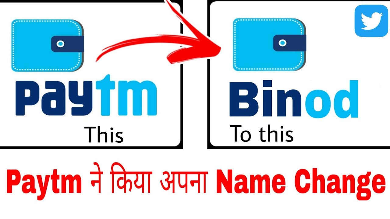 Paytm changed his name to Binod | Name changed | Binod | Pro Watchers