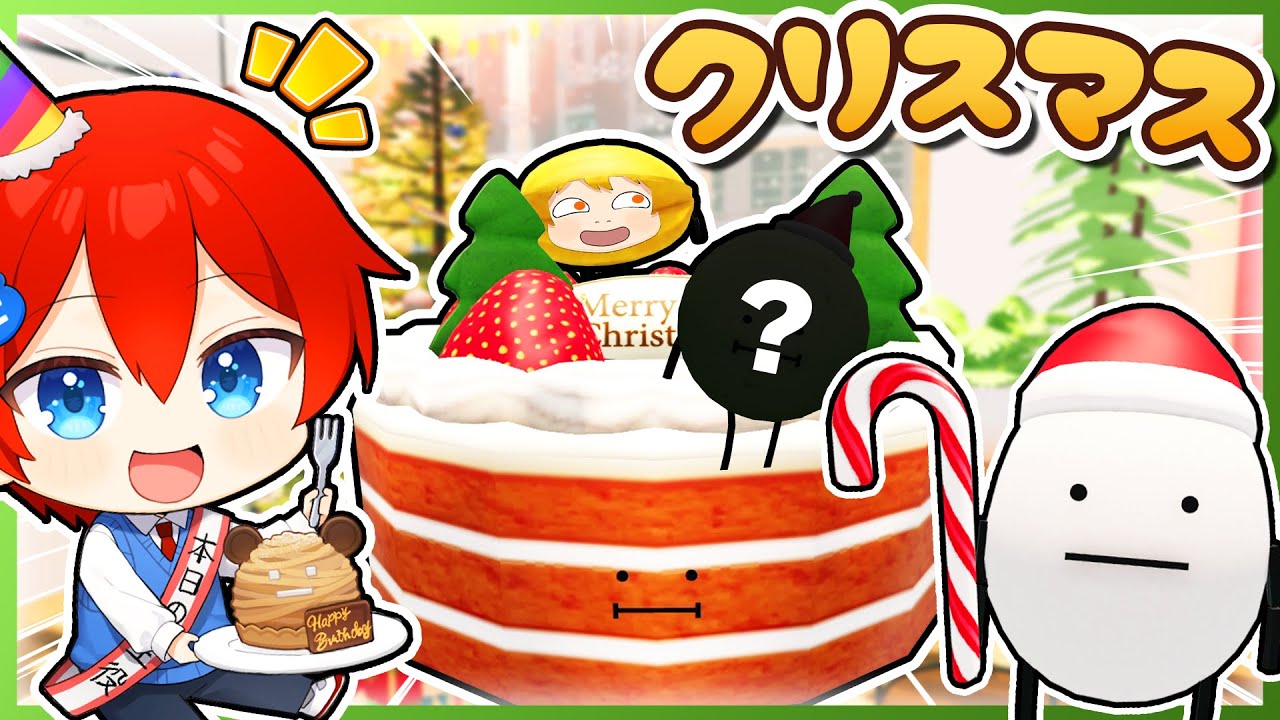 クリスマスの新しい食べ物？！アップデートで追加されたカワイイ食べ物を全部集めろ！🍰🎂💨 - ロブロックス『ひみつのおるすばん』【Roblox・ろぶろっくす】よろずや🍭