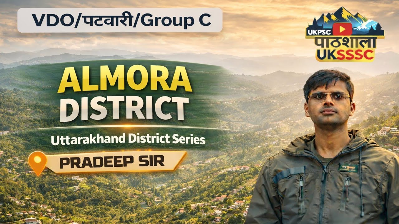 Almora District | Uttarakhand District Series | UKSSSC UKPSC Group C Exams VDO VPDO Patwari 2026 |