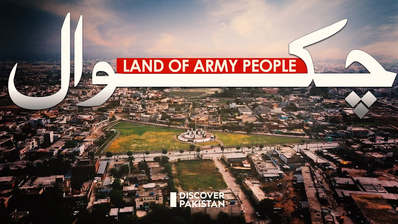 Chakwal Short Documentary - Land of Army People | Discover Pakistan TV
