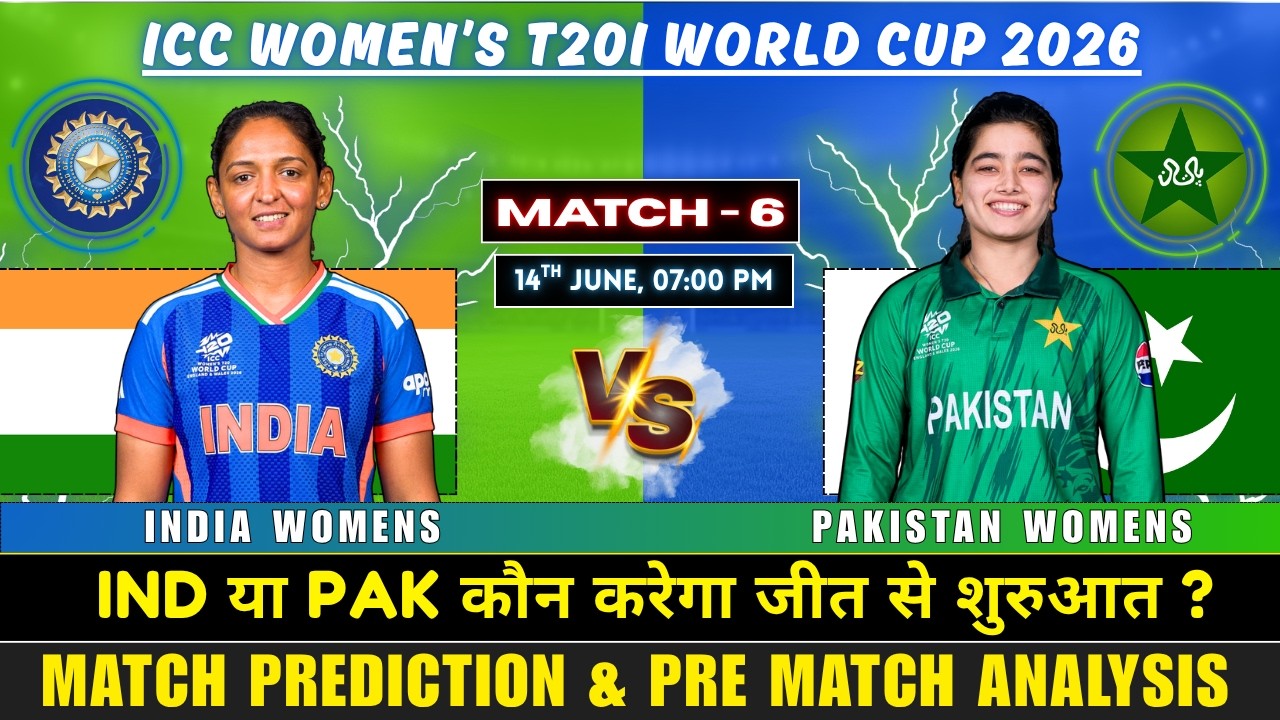 India W vs Pakistan W 6th T20I World Cup Match Prediction | IND W vs PAK W 6th T20I #ICCWC