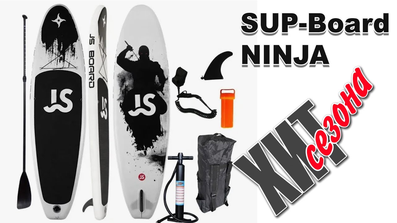 SUP-Board Ninja 335cm JS