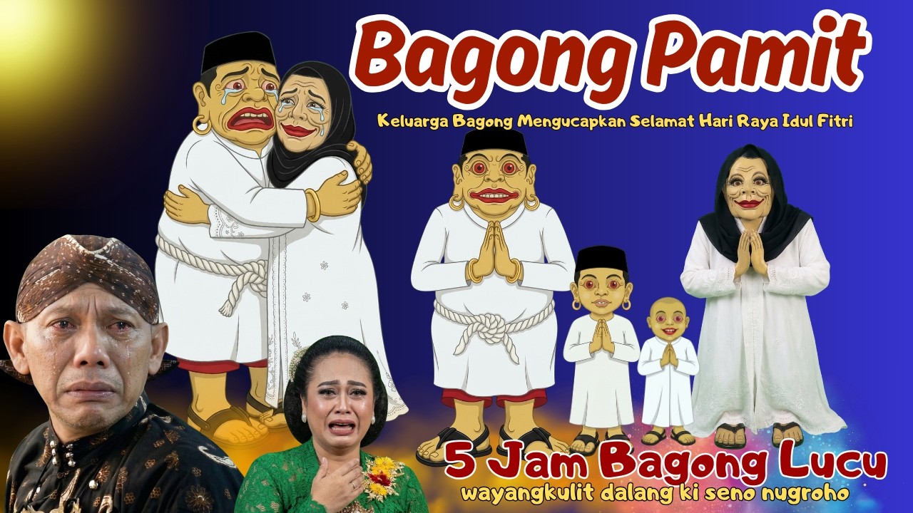 BAGONG LUCU WAYANGKULIT FULL DALANG KI SENO NUGROHO #bagonglucu #bagongnggleleng #wayangkulit #lucu