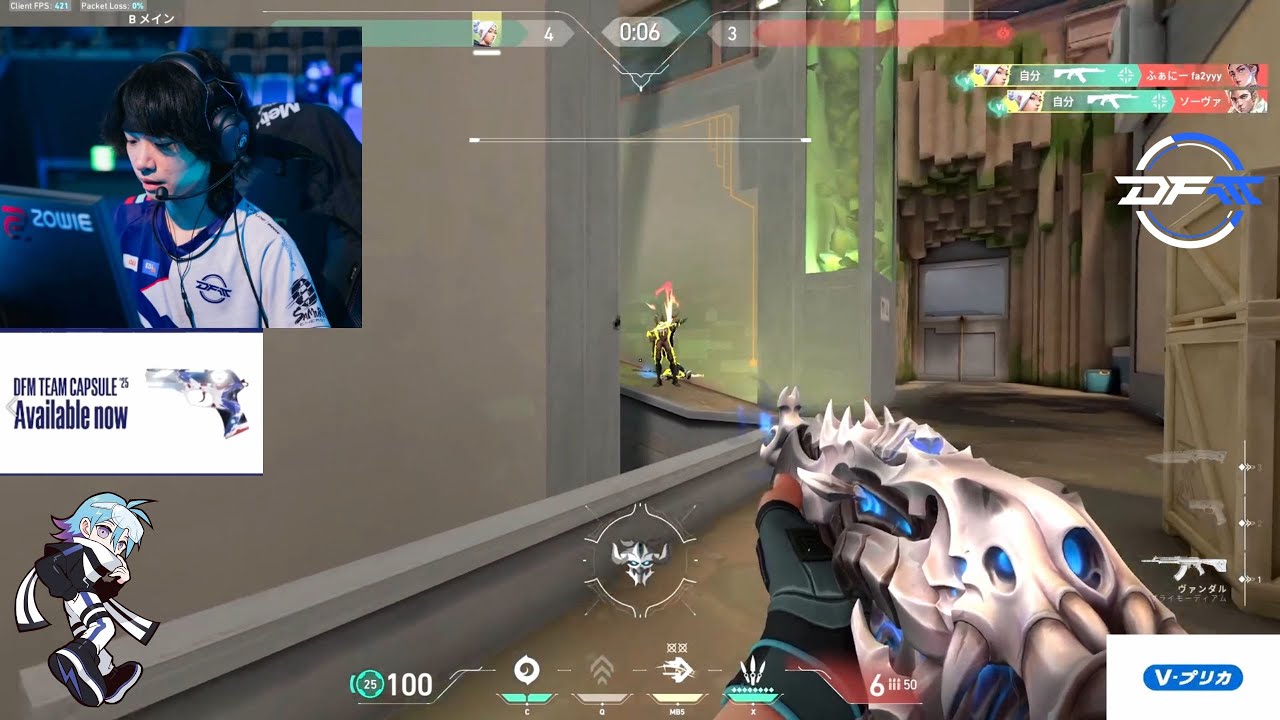 DFM Meiy's Aim in 14 Minutes
