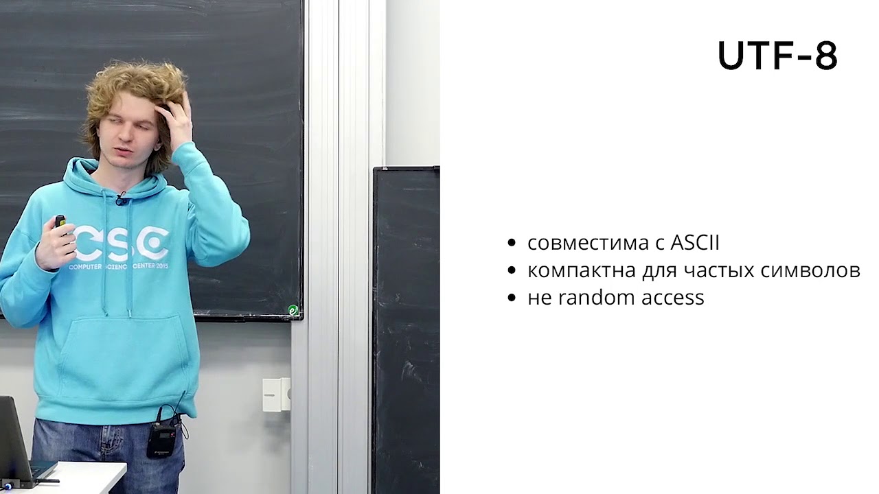 Лекция 4. Строки, байты, IO (Программирование на Python)