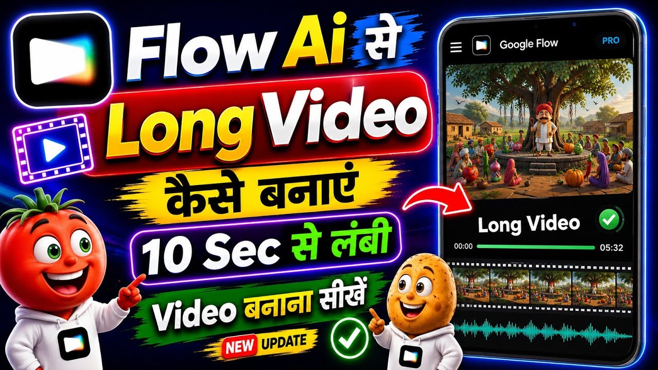 Flow Ai se Long Video Kaise Banaye 10 Sec se Jayda | Google Flow se Long Video Kaise Banaye
