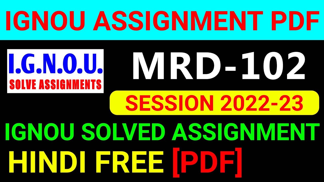 MRD-102 Solved Assignment 2022-23 in Hindi, MRD 102 Solved Assignment 2023, MRD 102 Assignment