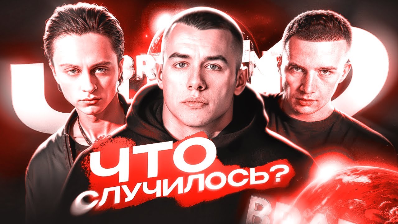 Boulevard Depo vs ICEGERGERT, LILDRUGHILL vs Егор Крид, FACE в розыске, дела на OG Buda и Kizaru