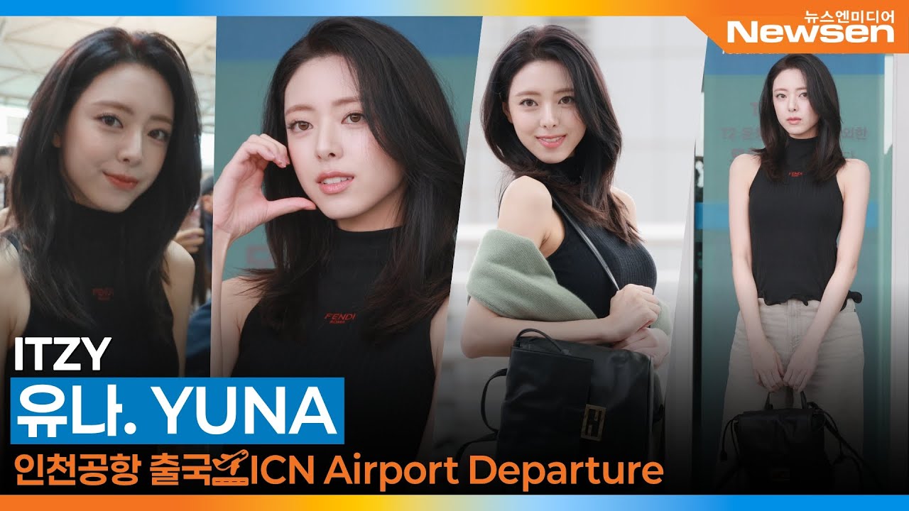 있지 유나, 인천국제공항 출국 ✈️ ITZY YUNA ICN Airport Departure 2025.9.23 Newsen