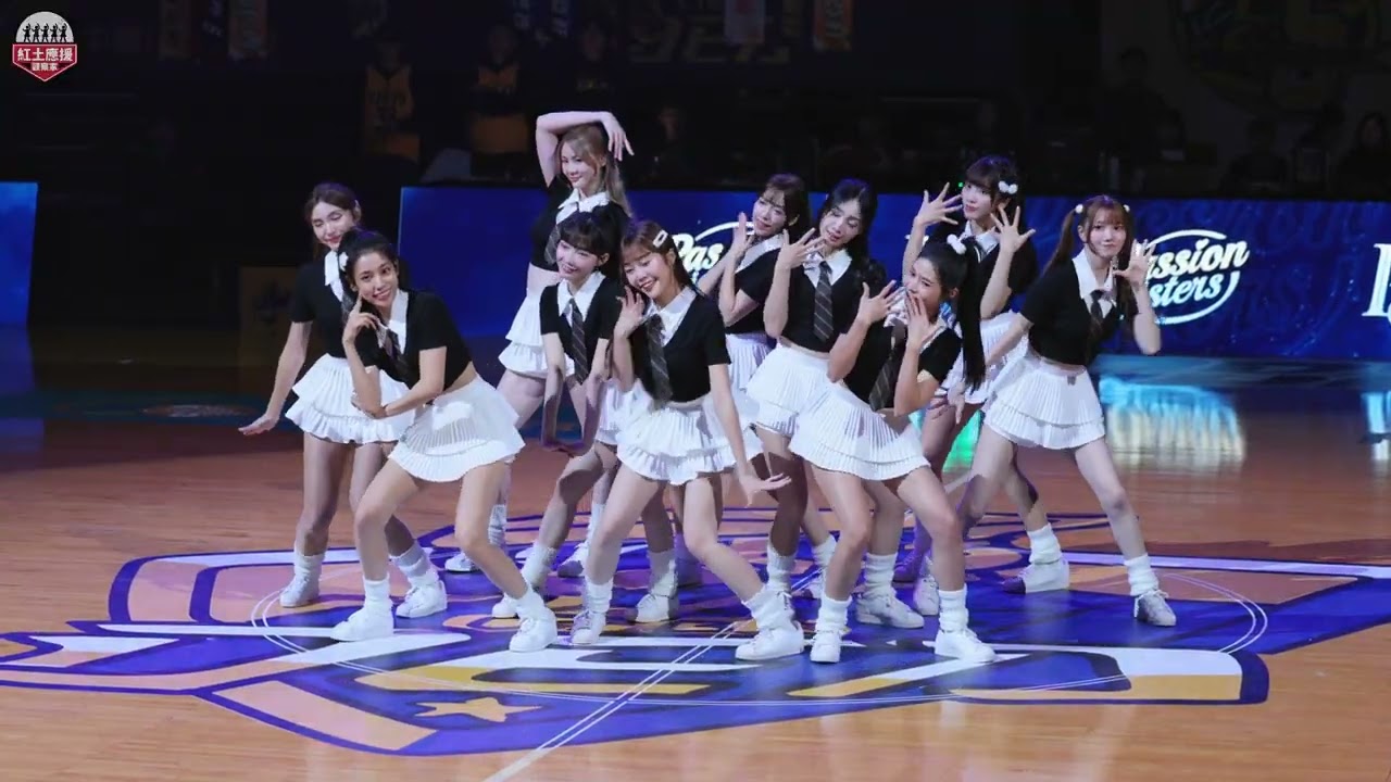 愈跳愈好中信特攻Passion Sisters 新北DEA DEA攏主題日開場舞表演 260125 #passionsisters #流量密碼 