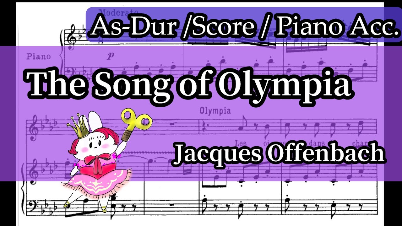 「The Doll Song（The Song of Olympia）」