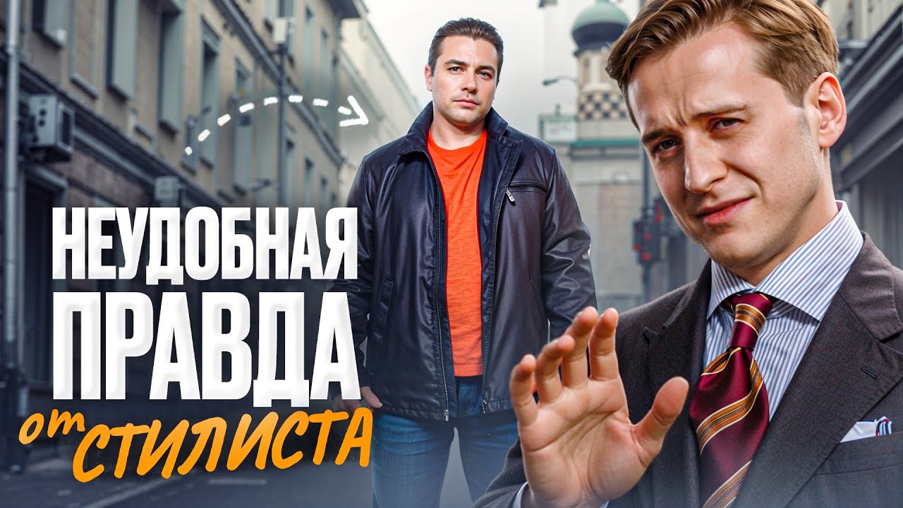 Моды в России НЕ существует и вот 4 причины почему это ТАК!
