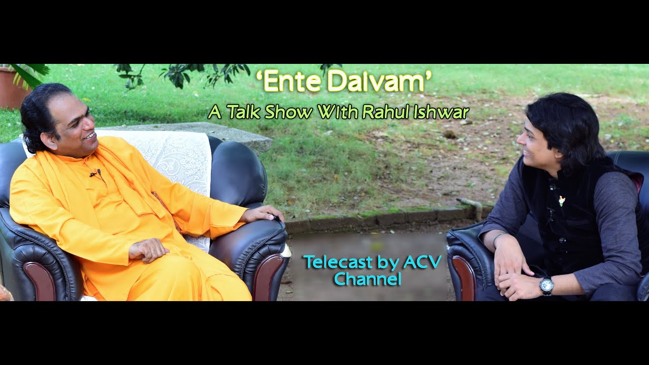 Ente Daivam - A Talk Show  (part -1)