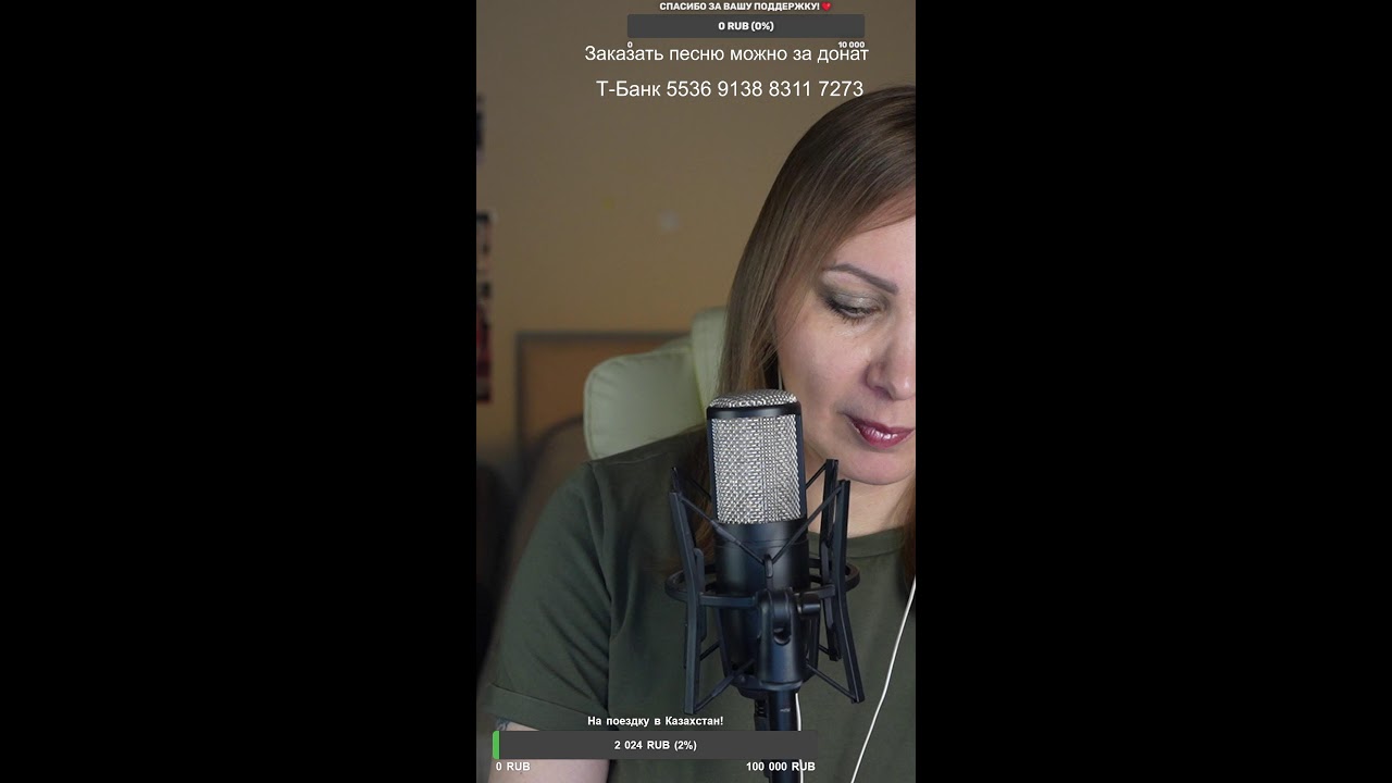 🎙️ Поём любимые песни ! 🎙️#shorts