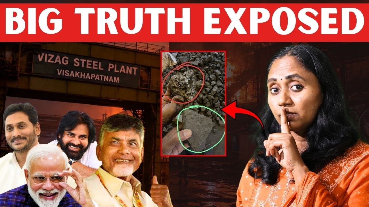 What Happened in Vizag Steel A*cident || Exclusive Report || Thulasi Chandu
