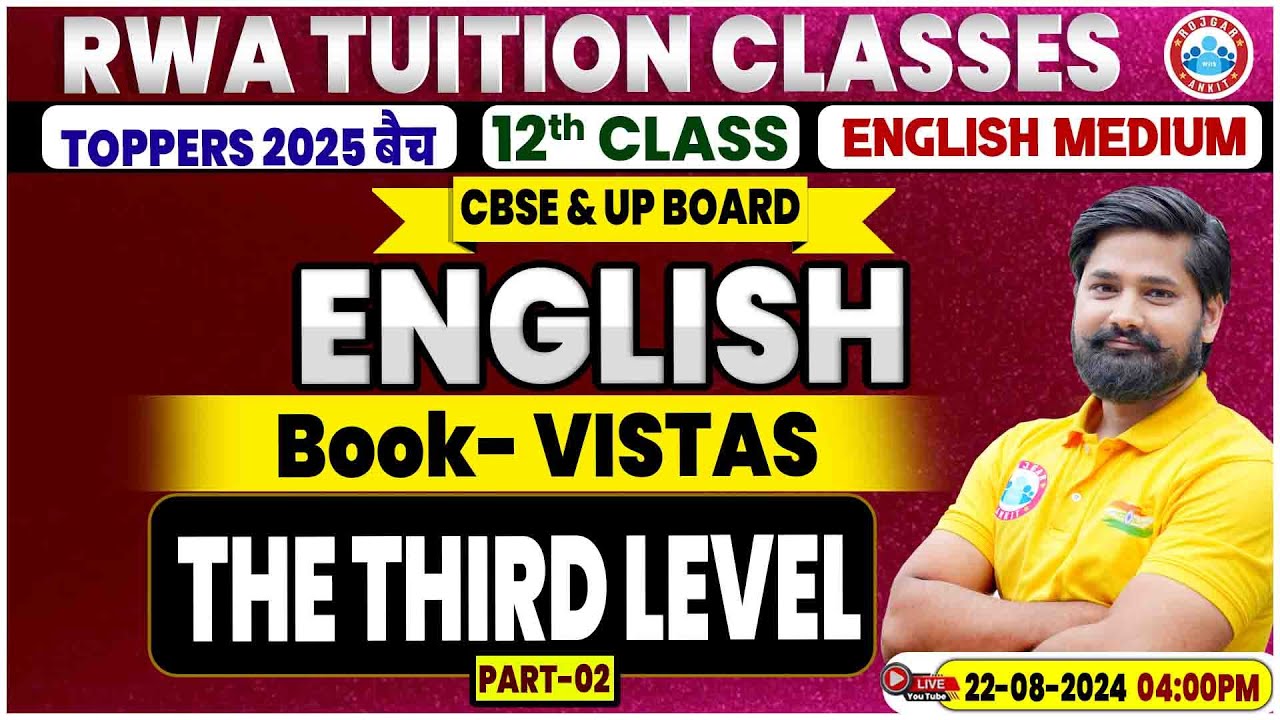 Class 12 English Chapter 1 | Vistas | The Third Level | 12th English By Shahrukh Sir