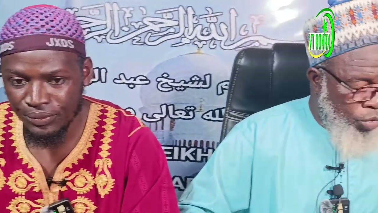 TAFSIR SOIFATE (VL/4)CH ABDOU-RAZAK ABOBACAR HAFIZAHULLAH MASJID FURKAN AGOE ZONGO LOMÉ TOGO 24/2/26