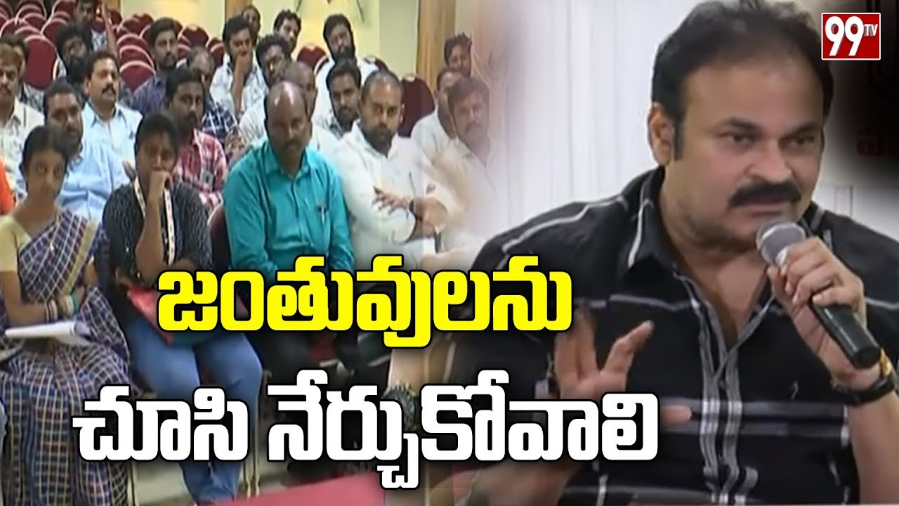 Janasena Leader Nagababu Parliamentary Meeting in Eluru | Pawan Kalyan | 99TV Telugu