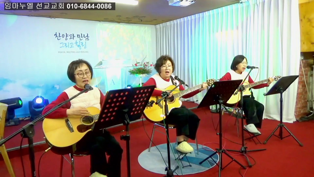 [다주심](735회)찬양과 만남 그리고 힐링1(26/02/07)