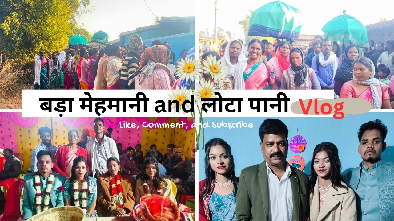Nisha ka Bada mehmaani and lota pani vlog 😎#vlog #lotapani