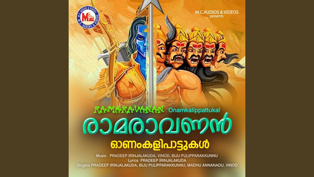Dhukkakodiyeri