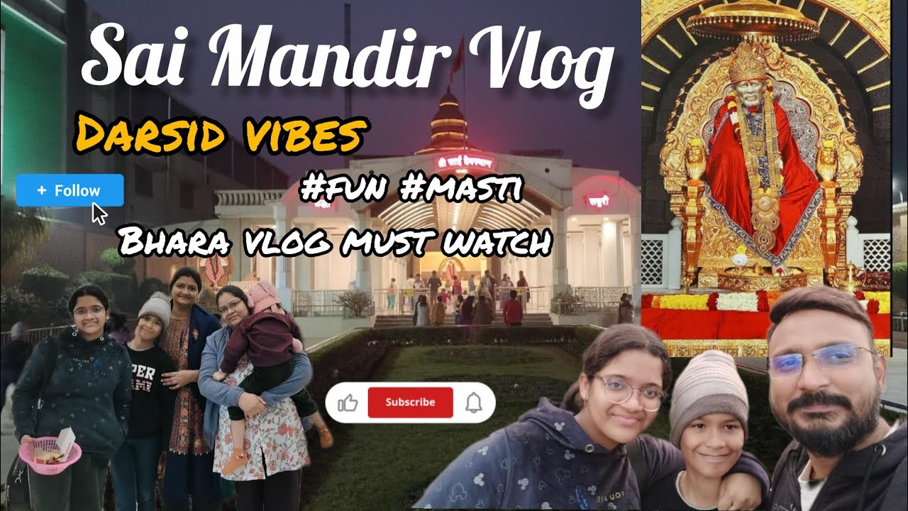 🙏🏻साईं बाबा के दर्शन🌼 सुकून और श्रद्धा से भरा Vlog #Shirdi SaiBaba Mandir#SODPUR#GIRJA MORE#Kolkata 
