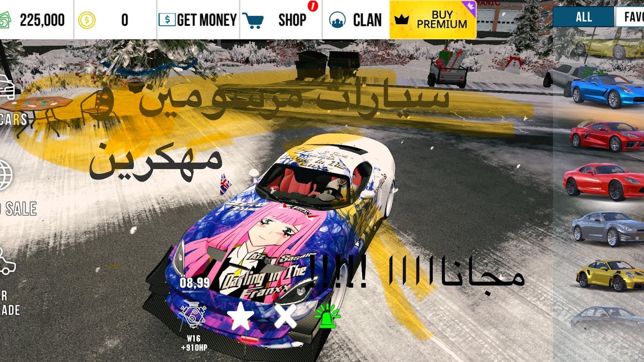  حساب كاربركنج car parking  مجاني 😱 جميع سيارات مهكرين سرعه و مرسومين 😍 لا تفوت فرصه 🤷🏻‍♂️
