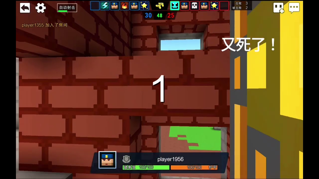 像素射擊（好玩）