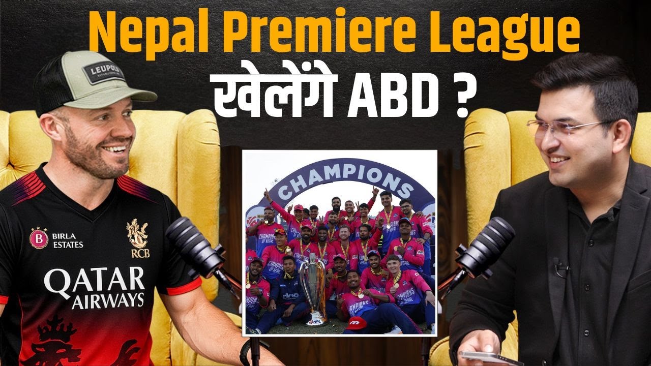 Nepal Premier Legal में खेलना चाहते हैं AB de Villiers ? | WCL 2025 Final | South Africa