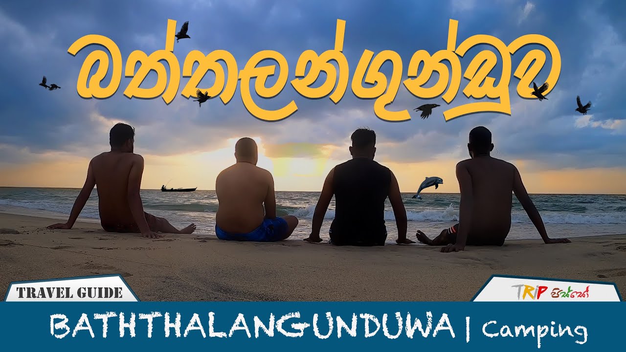 How To Survive in Baththalangunduwa Island | TRIP PISSO