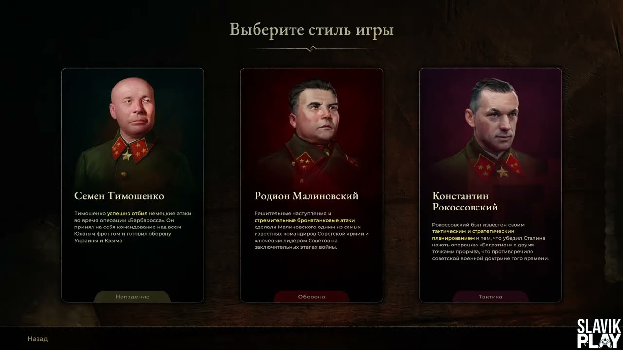 Sudden Strike 5 | Оценим DEMO за СССР
