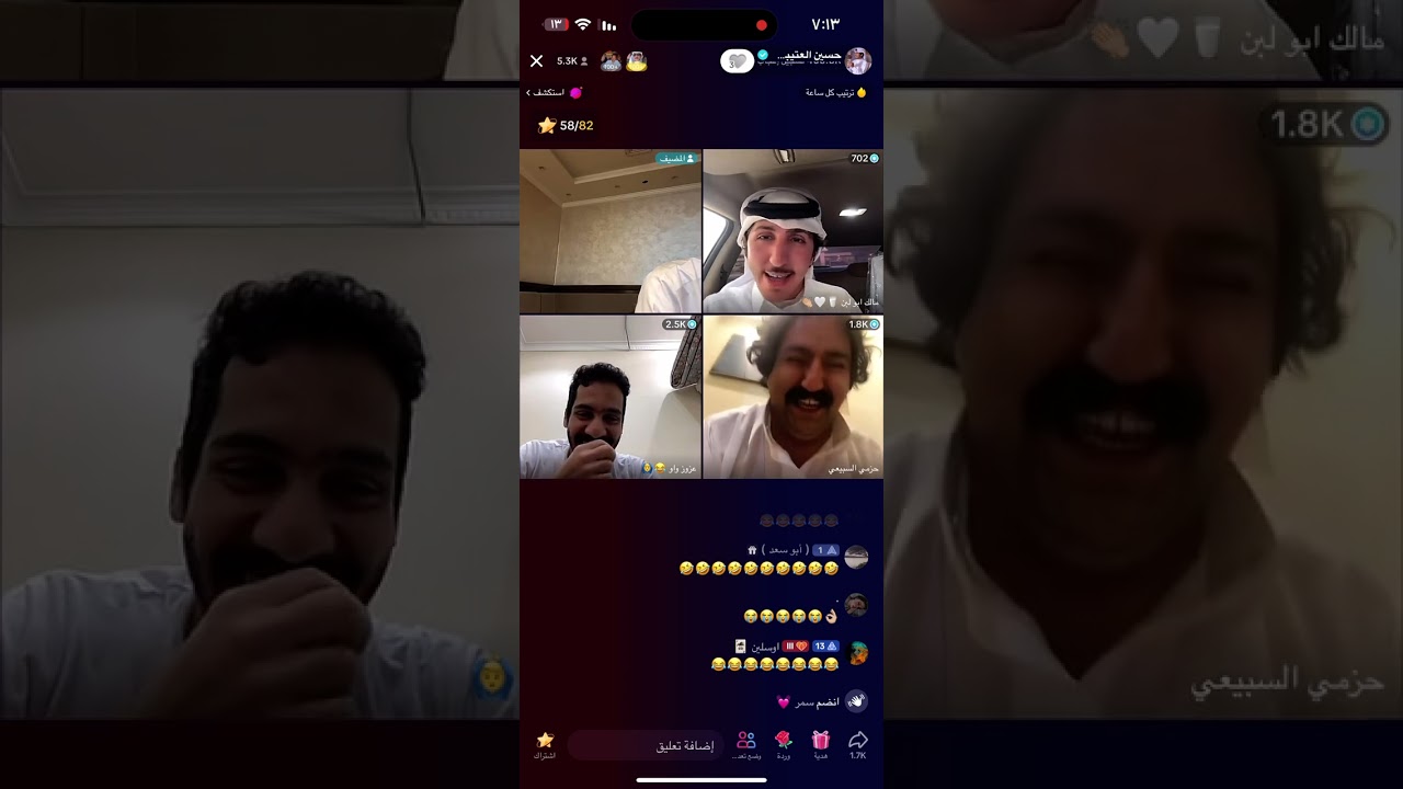 محاورة ابو لبن وحازم السبيعي وعزوز واو وحسين العتيبي 🔥     ماشاء الله يصوتهم وصدمة التعليقات وضحك