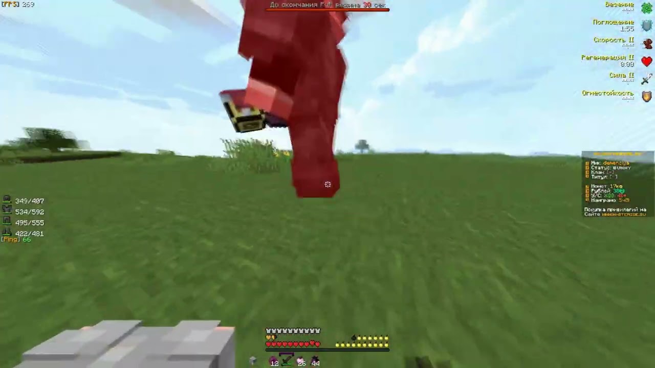 PvP SkyTime | WhiteRise