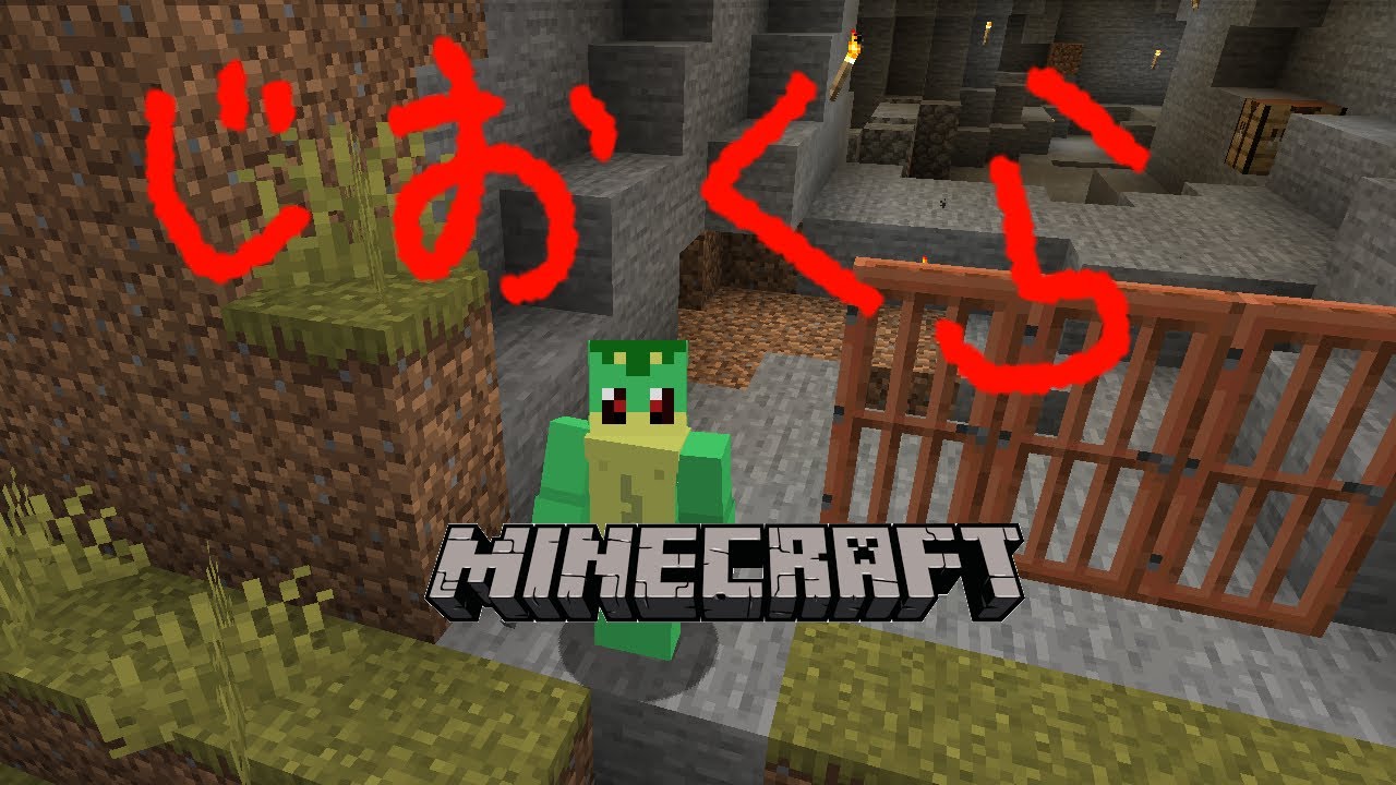 『マイクラ』最強のドラゴンを仲間にする『ケモトカゲ』