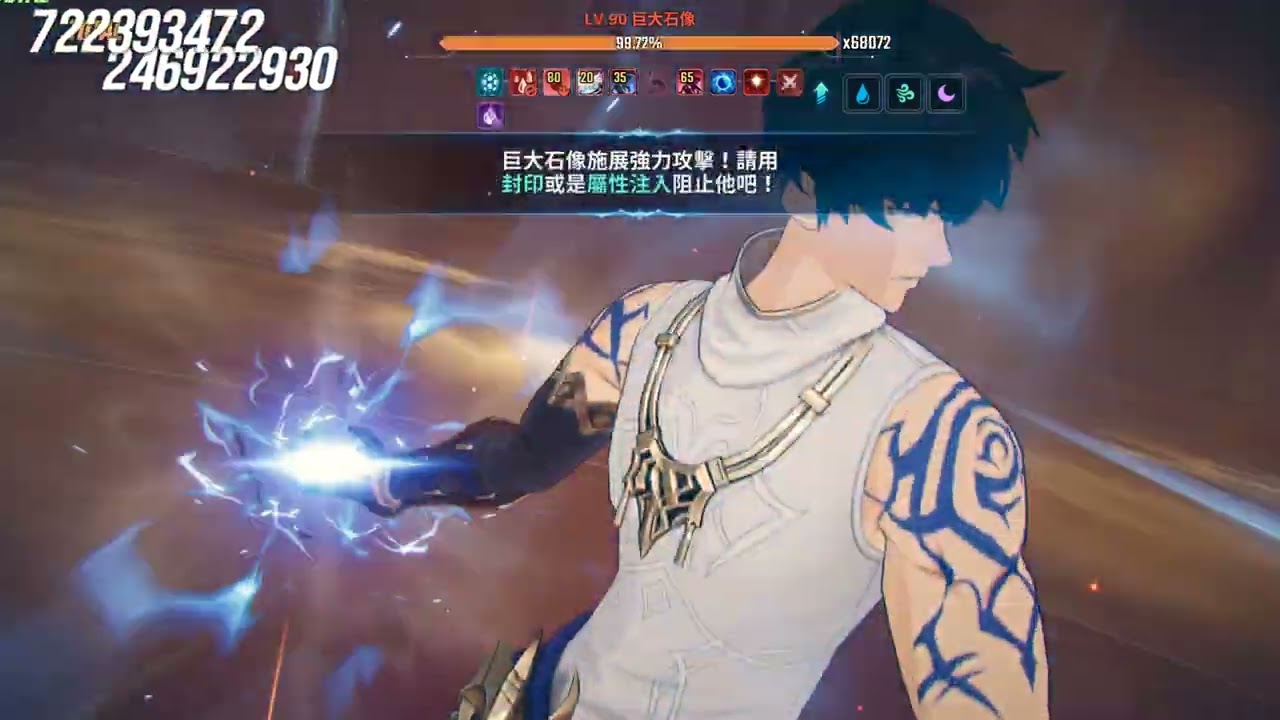 《我独自升级Arise》 火百穿男主逆属性硬打石像公会boss93激怒