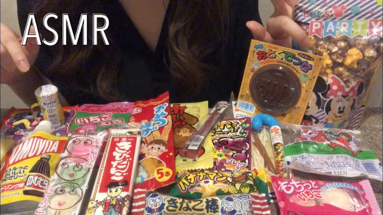 【ASMR】【音フェチ】駄菓子を食べる音【咀嚼音・Eating Sounds】