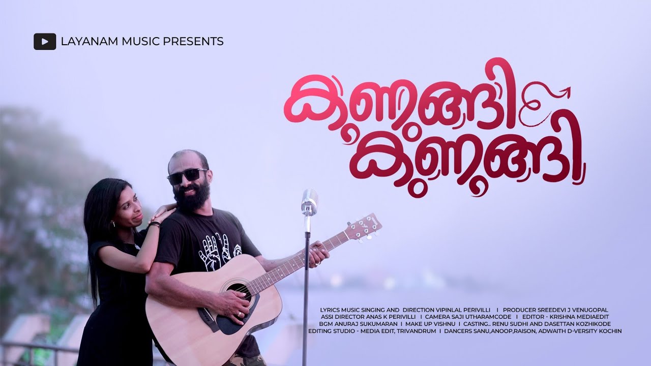 KUNUNGI KUNUNGI/RENU SUDHI & DASETAN KOZHIKODE NEW ALBUM /LYRICS,big boss 