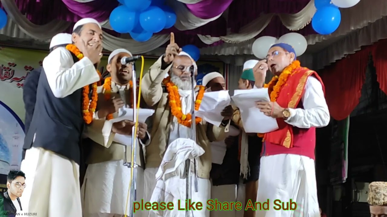 Anjuman  Shaiday e Rasool mohalla Kazipura tanda | New Naat 4/12/2022 Mumtajganj