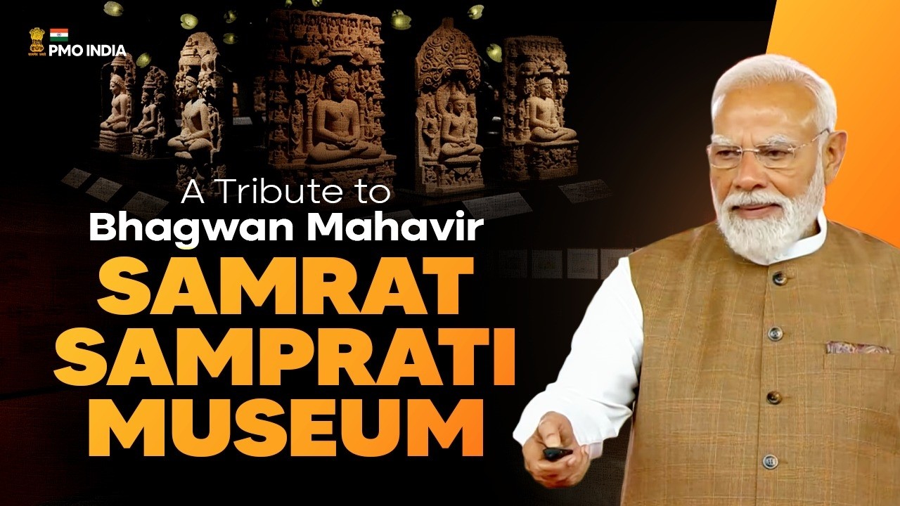 PM Modi inaugurates the Samrat Samprati Museum at Koba Tirth, Gandhinagar