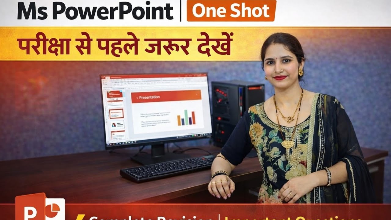 Haryana Police 2026/ CET MAINS COMPUTER Class |  Important Question | By Neetu Ma'am