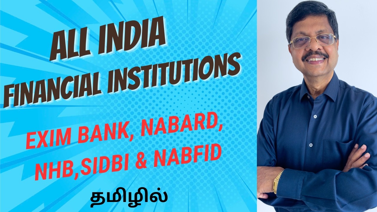All India Financial Institutions -AFIs