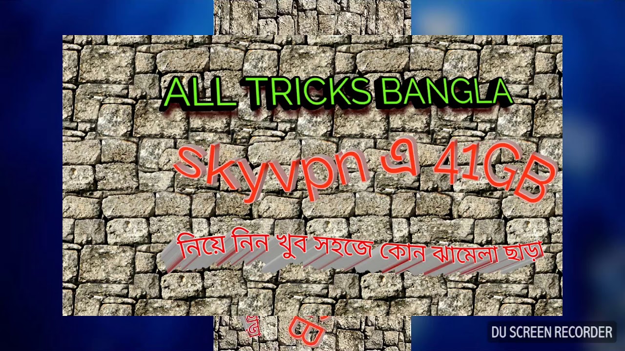skyvpn 41GB hack any time
